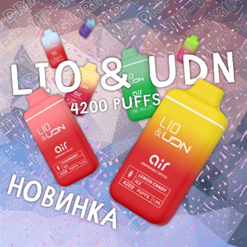 iJOY LIO & UDN Air - 4200 затяжек 2256 - фото 10038