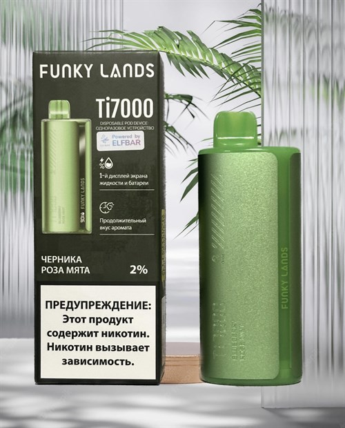 Lost Mary Funky Lands Ti 7000 by Elf Bar - 7000 затяжек 3769 - фото 12248