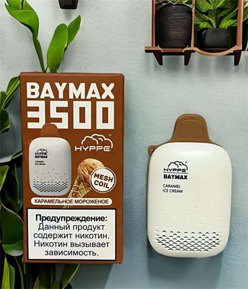 Hyppe Baymax - 3500 затяжек 2501 - фото 14381