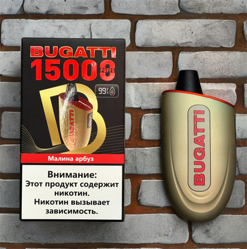 Bugatti 15000 - 15000 затяжек 4595 - фото 14746