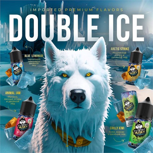 Жидкость Husky Double Ice Salt 30 мл 20 мг 2438 - фото 15277