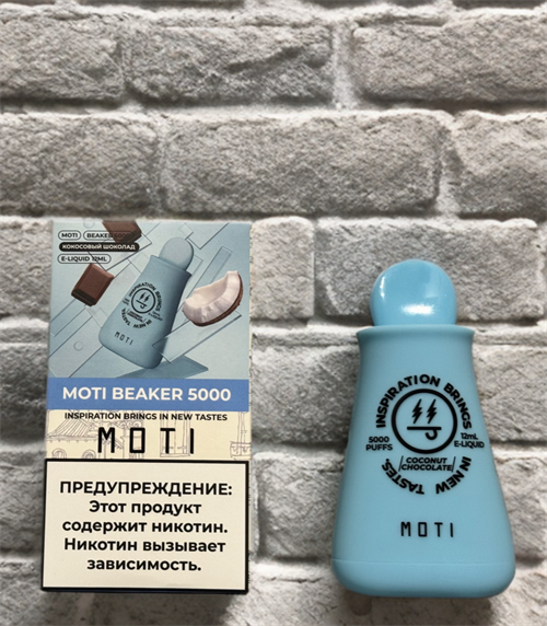 MOTI Beaker 5000 - 5000 затяжек 2477 - фото 15598