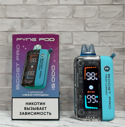 Pyne Pod 15000 Boost Pro - 15000 затяжек (от Inflave) 5092 - фото 16258