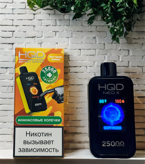 HQD Neo X 25000 - 25000 затяжек 5100 - фото 16294