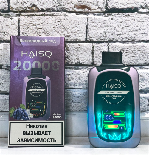 Haisq Big Box 20000 - 20000 затяжек 5111 - фото 16323