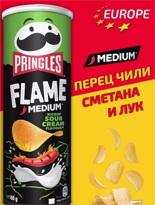 Чипсы Pringles, картофельные чипсы Принглс из Европы 160 гр 5146 - фото 16396