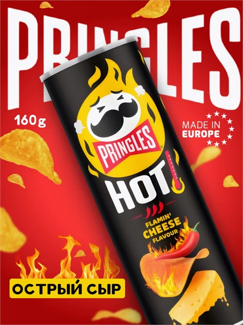 Чипсы Pringles, картофельные Pringles острые сыр чили 5148 - фото 16398