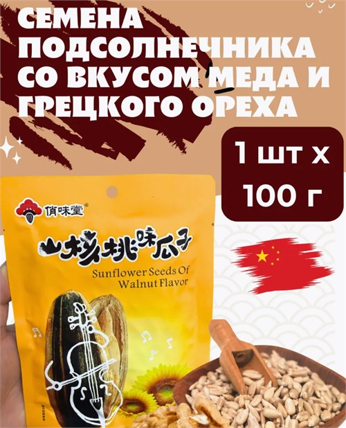 Пряные китайские семечки QiaQia /Чача (ChaCha) 150гр. 5237 - фото 16558