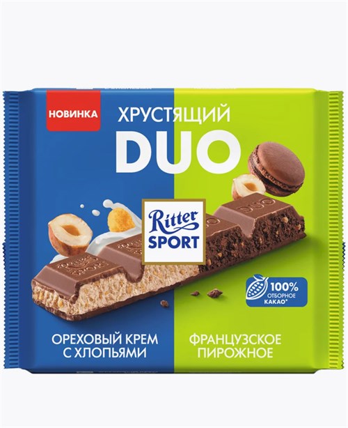 Шоколад Ritter Sport Хрустящий Duo Ореховый крем 218 г 5313 - фото 16707