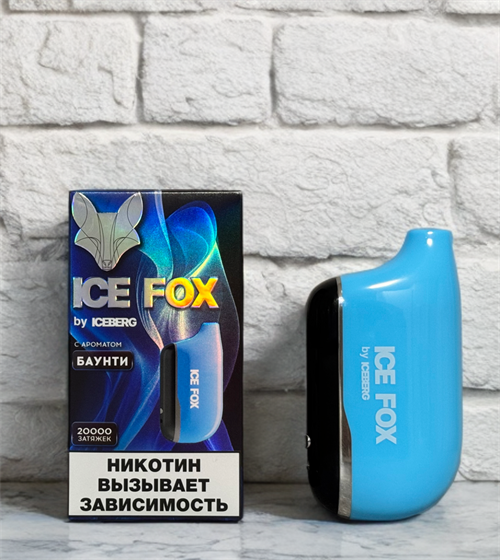 Ice Fox by Iceberg 20000 - 20000 затяжек 5632 - фото 17559
