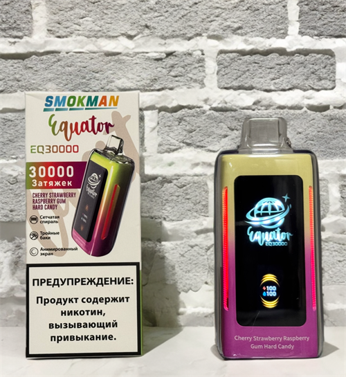 Smokman Equator EQ 30000 - 30000 затяжек 4881 - фото 17563