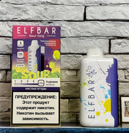 Elf Bar Sour King 30000 - 30000 затяжек с регулировкой кислинки 5636 - фото 17585