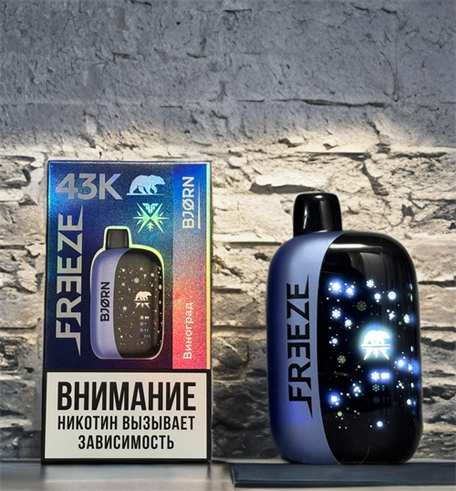 Bjorn Freeze 43000 - 43000 затяжек 5646 - фото 17621