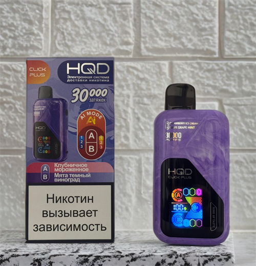 HQD Click Plus 30000 - 30000 затяжек 5712 - фото 17898