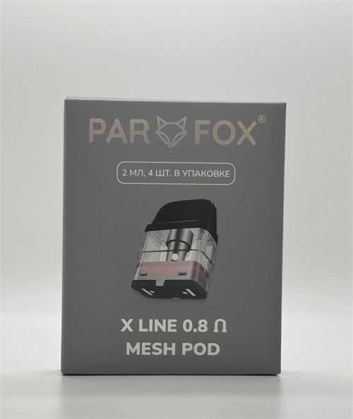 Картриджи Par Fox X Line 0.8 Mesh Pod для XROS 2 мл 4 шт 5719 - фото 17913