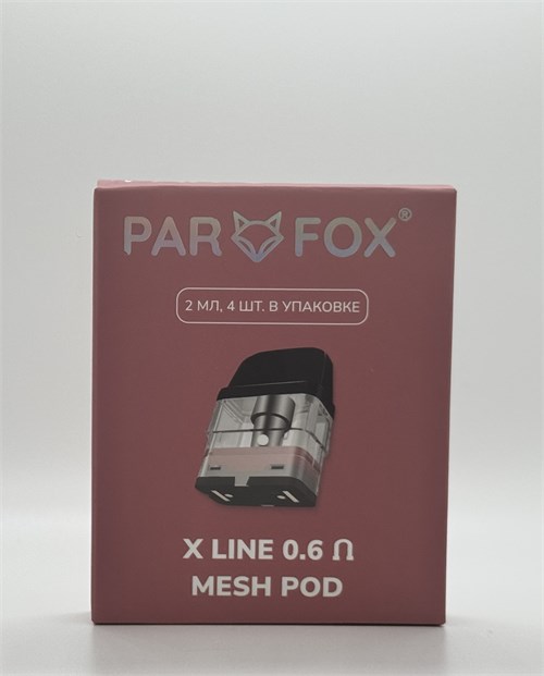 Картриджи Par Fox X Line 0.6 Mesh Pod 2 мл 4 шт для XROS 5720 - фото 17914