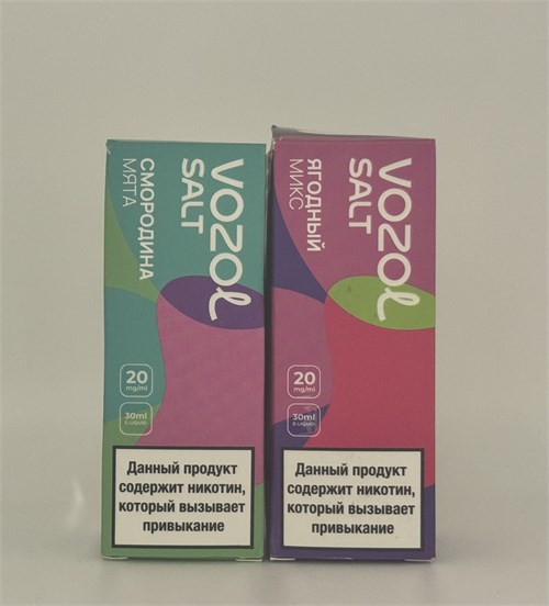 Жидкость Vozol Salt 30 мл 20 мг 5728 - фото 17940