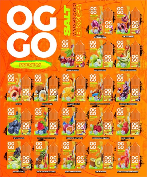 Жидкость Oggo Premium 30 мл 20 мг 5733 - фото 17950