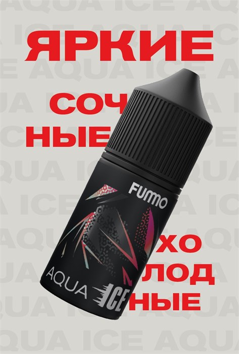 Жидкость Fummo Aqua Ice 30 мл 20 мг 5734 - фото 17951