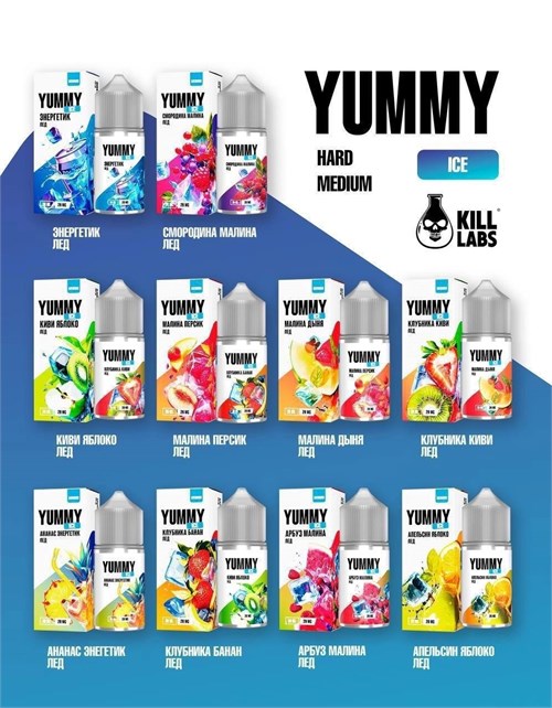 Жидкость Yummy Ice 30 мл 20 мг hard 5748 - фото 17990