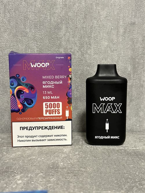 Woop Max - 5000 затяжек 2939 - фото 9431