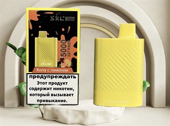 SKL 5000 - 5000 затяжек 2504