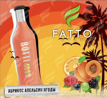 Fatto Botti - 4000 затяжек 3543