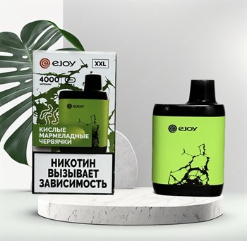 Ejoy XXL - 4000 затяжек 3558