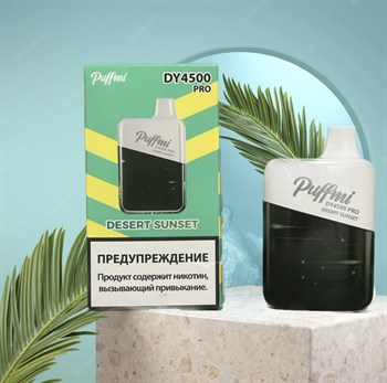 Puffmi DY 4500 Pro - 4500 затяжек 3622