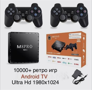 Игровая Консоль m8pro mini 3730