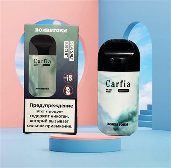 Carfia Bombstorm - 5500 затяжек 3759