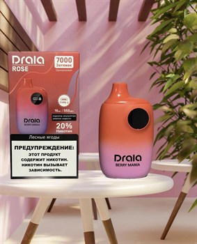 Drala Rose - 7000 затяжек 3810