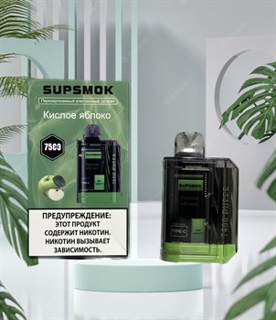 Supsmok 7500 - 7500 затяжек 3878