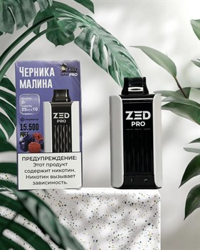 Zed Bar Pro - 15500 затяжек 3954