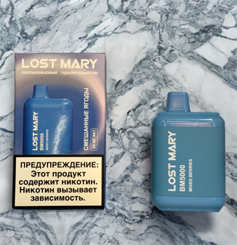 Lost Mary BM 5000 - 5000 затяжек 2240