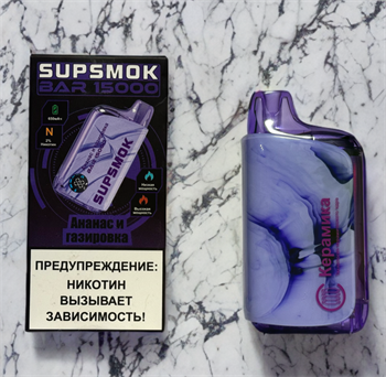 Supsmok Bar 15000 - 15000 затяжек 4626