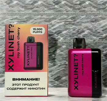 XYLINET? 15000 - 15000 затяжек 4652