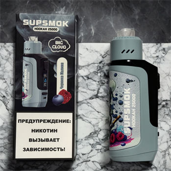 Supsmok Hookah 25000 - 25000 затяжек 4671