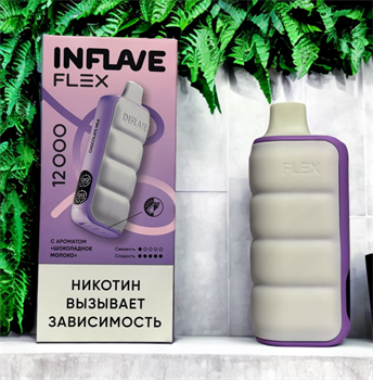 Inflave Flex 12000 - 12000 затяжек 4662