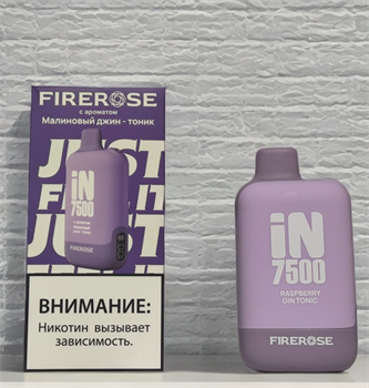 Firerose IN 7500 - 7500 затяжек 4676