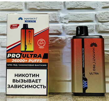 Hayati Pro Ultra 26000 - 26000 затяжек 4756