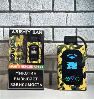 Arrmiy Bar 25000 - 25000 затяжек 4787