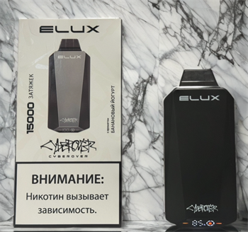 Elux Cyberover 15000 - 15000 затяжек 4796