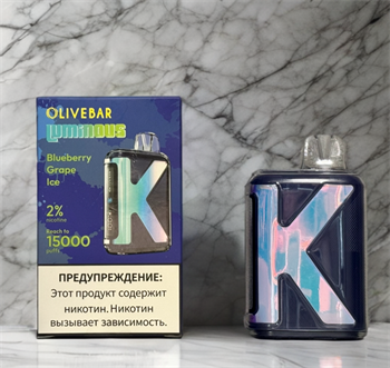 Olivebar 15000 - 15000 затяжек 4804