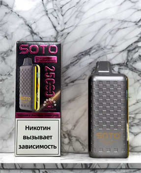 Soto 25000 - 25000 затяжек 4822