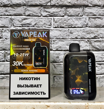 Vapeak Dream 30000 - 30000 затяжек 4872