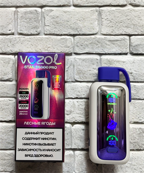 Vozol Star 26000 Pro - 26000 затяжек 4906