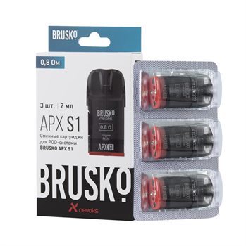 Картриджи Brusko APX S1 (0.8 Ом 2ml) 3 шт 4975