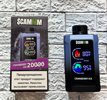 Scammm Cyber 20000 - 20000 затяжек 5014