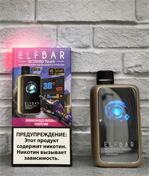 Elf Bar BC 20000 Touch - 20000 затяжек 5070